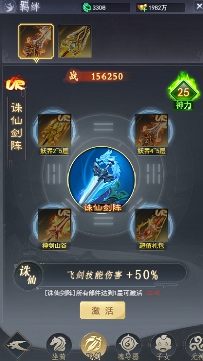 除妖大冒险