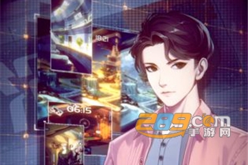 梦中的你破解版
