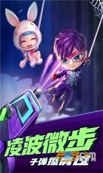 逃跑吧少年钻石修改器2020手机版v7.4.1