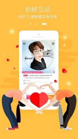 一直娱APP