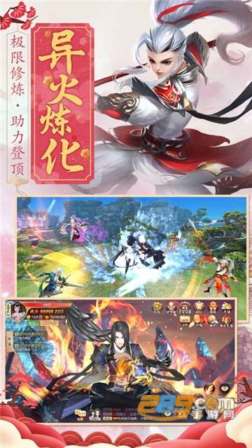 剑外飞仙之百战天下手游正版v2.0.7