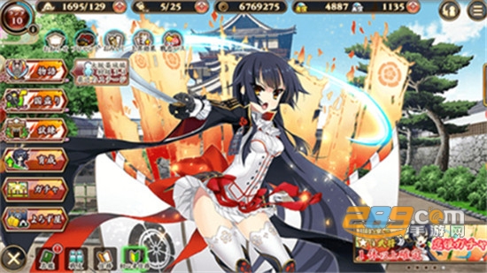 战国恋姬中文版v1.4.0