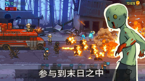 全民僵尸大战内置mod菜单