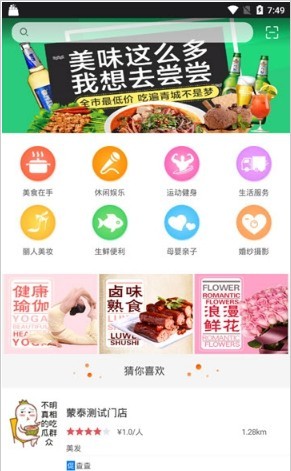 牛赚易购APP