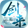 剑来江湖之风云劫安卓版v1.0