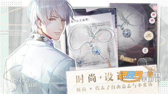 光与夜之恋手游腾讯官方版v1.8.0810最新版
