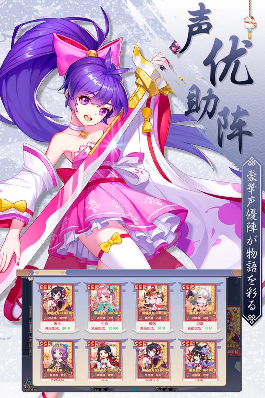 忍者大乱斗 九游版