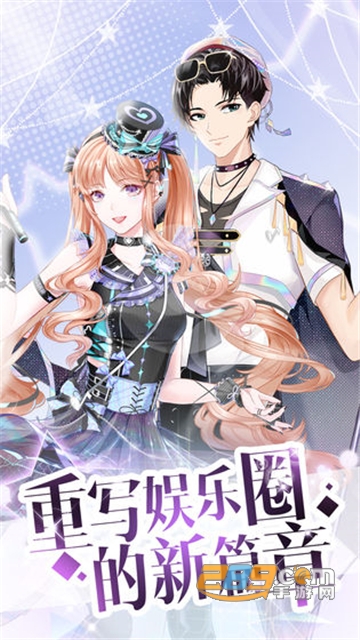 璀璨女王无限钻石破解版v1.0.3破解版