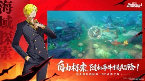 航海王热血航线安卓版