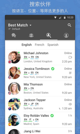 HelloTalkAPP