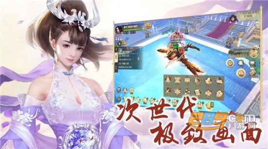 天武仙尊官方版v1.0.0安卓版