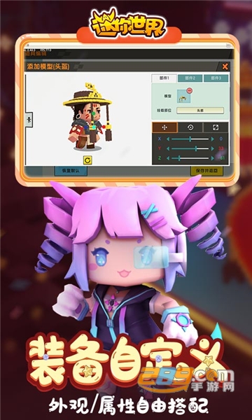 迷你世界gg修改器修改迷你币免root手机安卓版v2.1.9安卓版