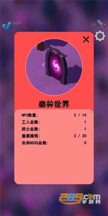 命运之群中文版零壹汉化版本