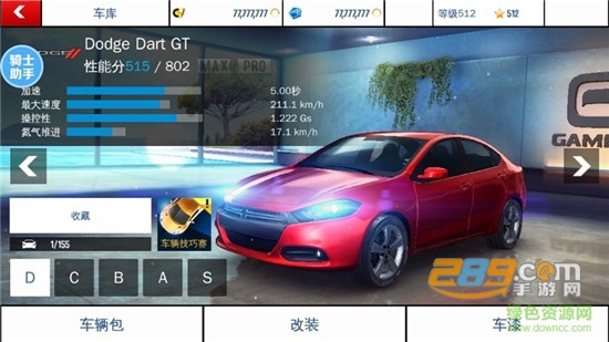狂野飙车8安卓最新破解版本v5.2.8