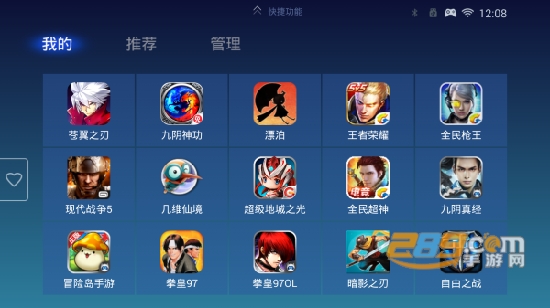 飞智游戏厅奇技版2026最新版v7.2.9.1安卓版