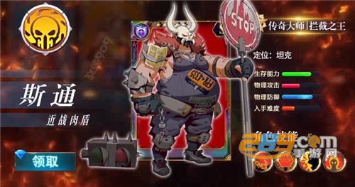 黎明前夜汉化版