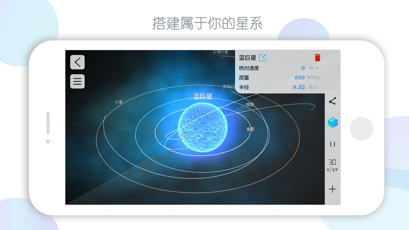 物理实验课APP