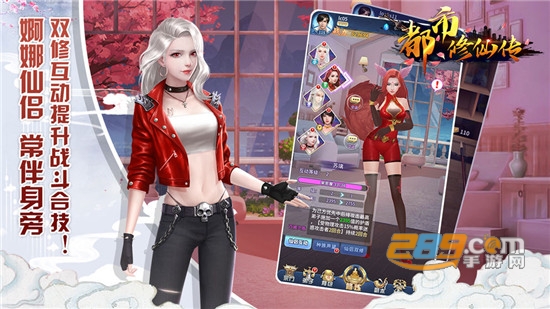都市修仙传无限十连抽版本v1.0.0安卓版