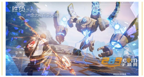 腾讯诺亚之心手游官方最新版v1.0.21官方版