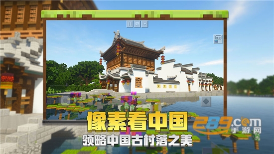 我的世界btr编辑器（Blocktopograph）最新汉化版v1.9.4安卓最新版