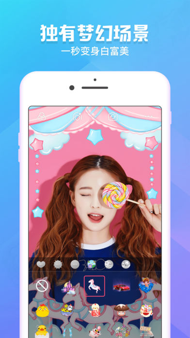 美咖相机APP