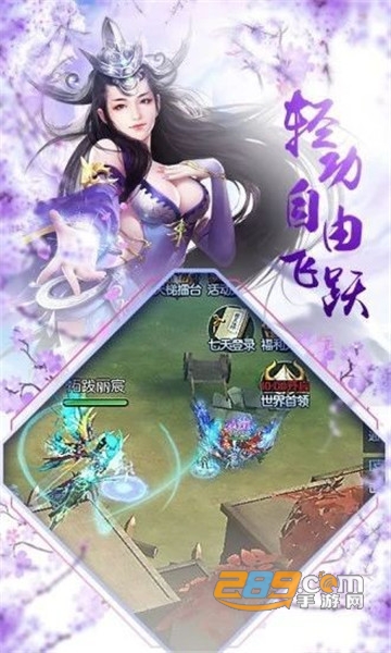 九星玲珑手游v1.0安卓版