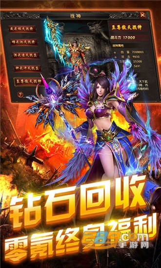 叮叮猫游戏盒子八百传奇v1.1.0安卓版