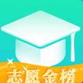 高考志愿君志愿预测appv1.3.0