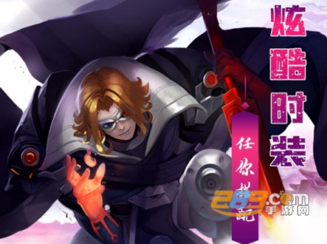 九剑魔龙传火爆版下载安装最新版