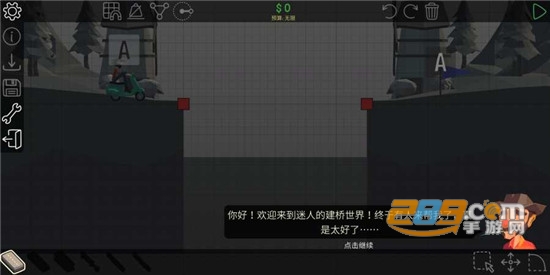 Poly Bridge 2-Bridge Master桥梁建筑师2手机版下载中文版v1.0.0