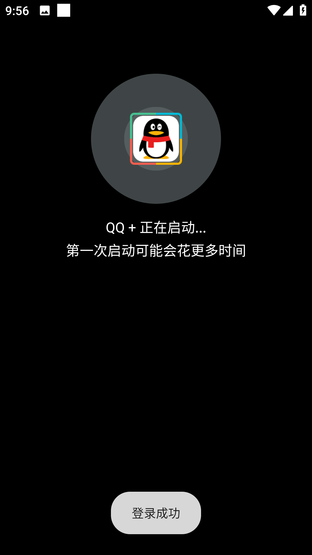 北梦框架