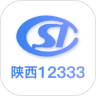 陕西人社电子社保卡appv1.6.1安卓版