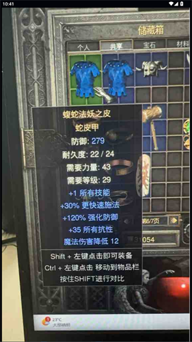 暗黑核