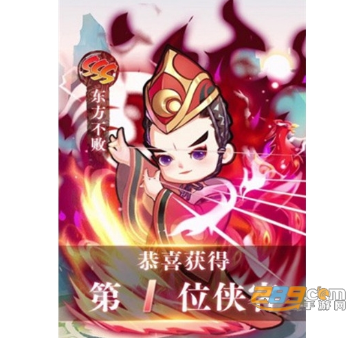 卡牌江湖手游版