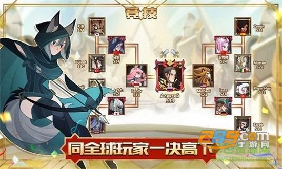 剑与远征旋沙轨道攻略2020最新版v1.42.03最新版