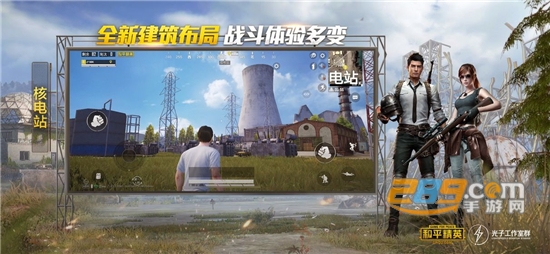 和平精英天仙熊美化包免费皮肤最新官方版本v1.0安卓版