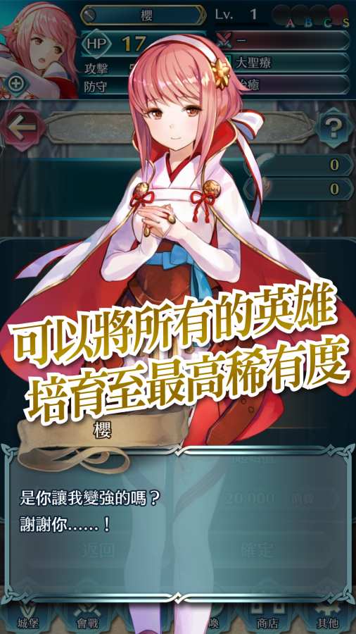 火焰纹章 魔物版（悟饭）
