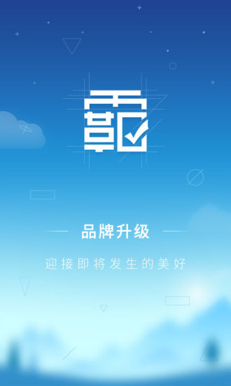 学霸君APP