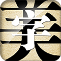 qq字体大全免费使用（zFont）app免root安卓最新版v3.8.6最新版