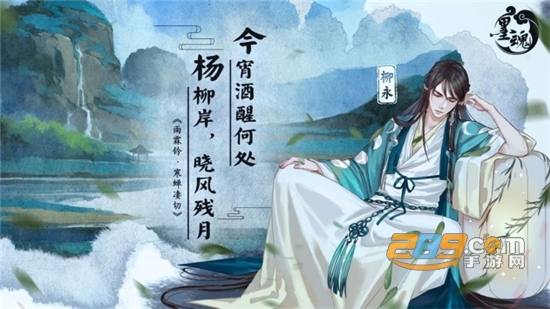 墨魂计费删档测试v1.0