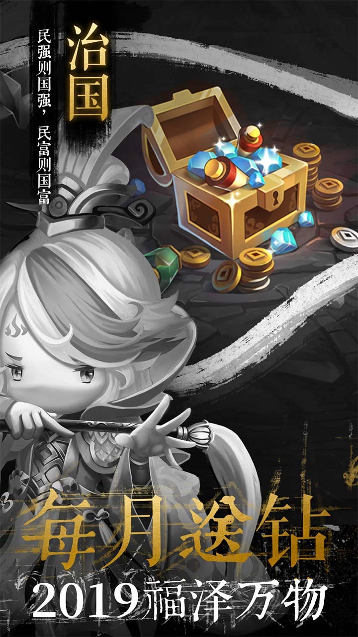 少年君王传 果盘版