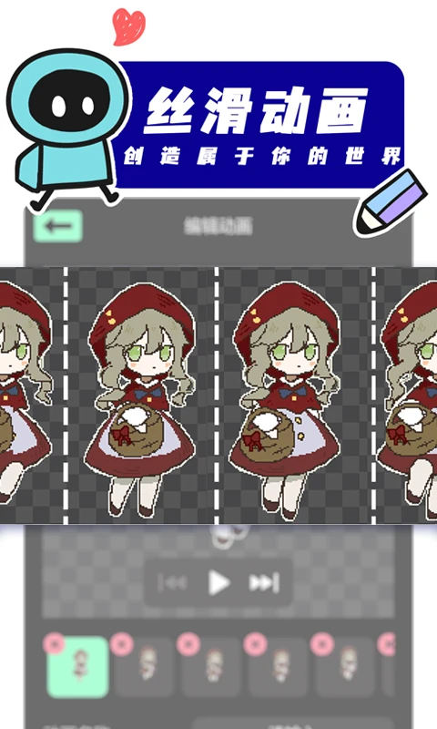 创游世界安装包