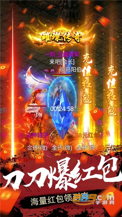 雄霸武神福利版无限爆红包v1.0.0安卓版