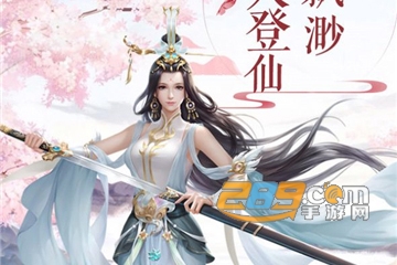 紫青飞月安卓版
