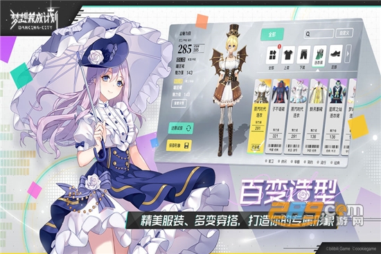 梦想养成计划测试版0.8.0