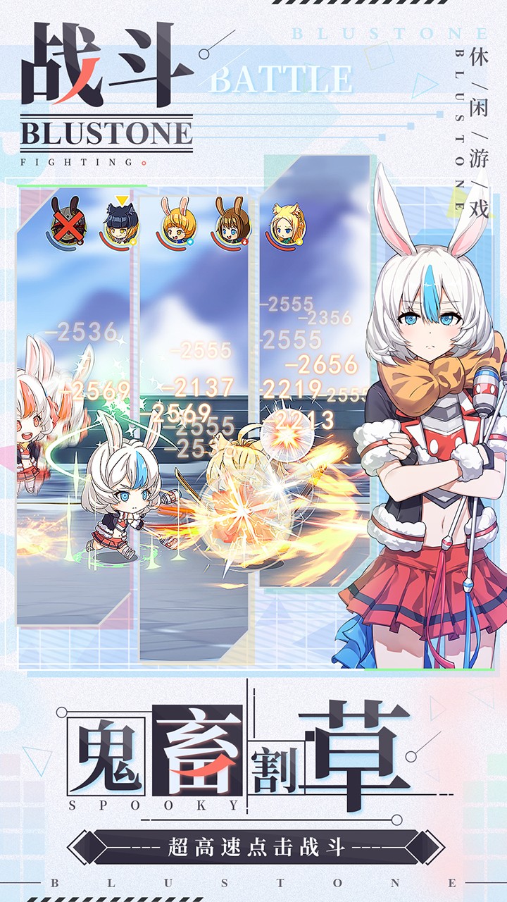 疾风小侠 果盘版