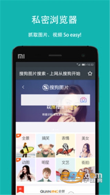 第二空间隐藏应用app下载2022最新版v10.3.8最新版