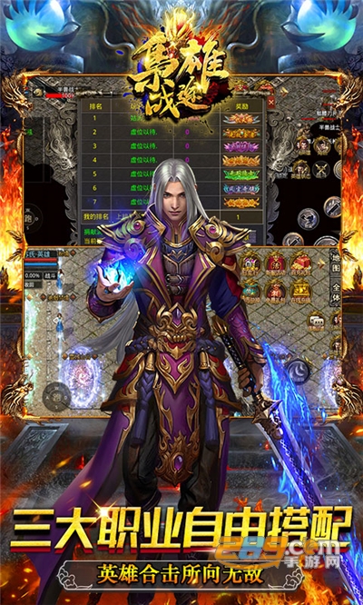 枭雄战途星王合击版v1.0.0安卓版