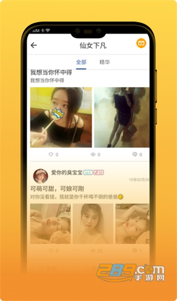 芥子空间游戏盒子vip卡免费内购版
