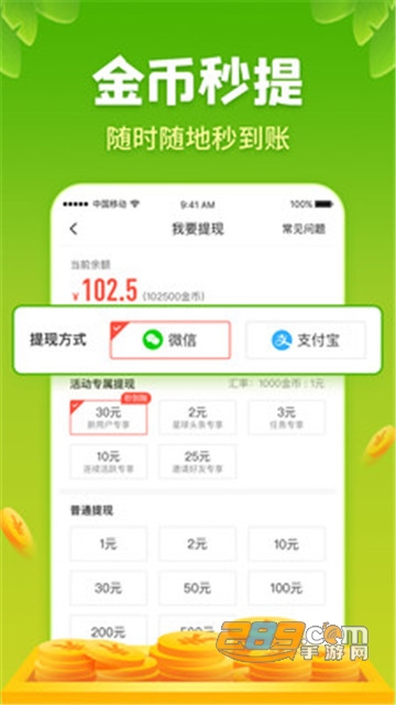 星球庄园app（免费送水果）v1.0.0